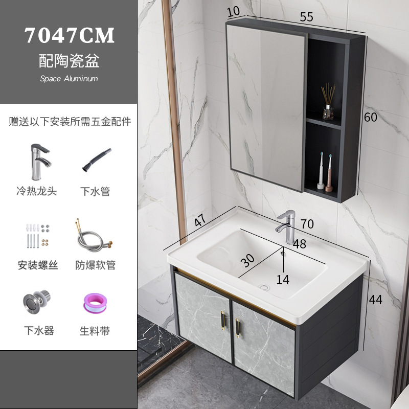 Moderno minimalista espacio gabinete de baño de aluminio baño balcón lavabo combinación de cerámica lavabo