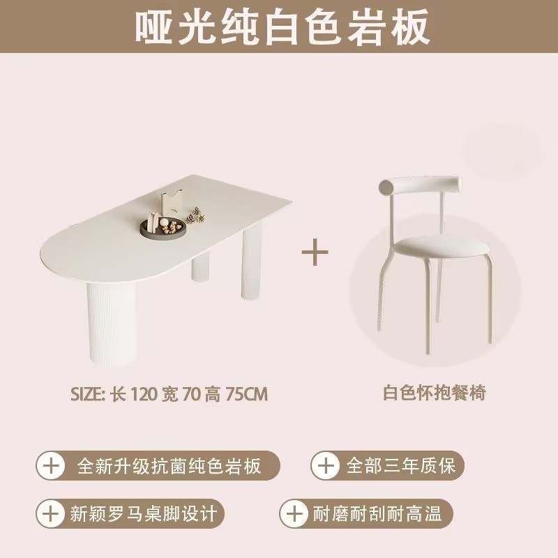 Mesa de comedor de roca de viento de crema combinación de mesa de comedor tipo isla de pequeña casa en una mesa de comedor simple mesa de comedor doméstica contra la pared