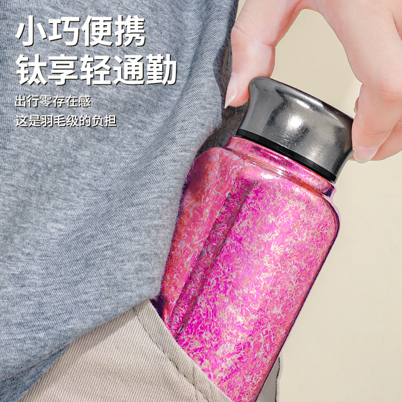 新款纯钛保温杯迷你口袋杯高档户外便携旅行便携户外礼品水杯|undefined