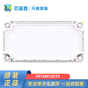 FP150R12KT4 FF150R12KT3G ȫ���M��ԭ�b�F؛ ��IGBT����ģ�K