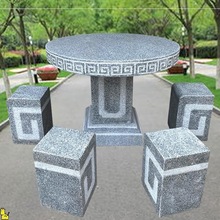 花崗岩石桌石凳戶外庭院花園一套室外椅子大理石天然別墅中式家用
