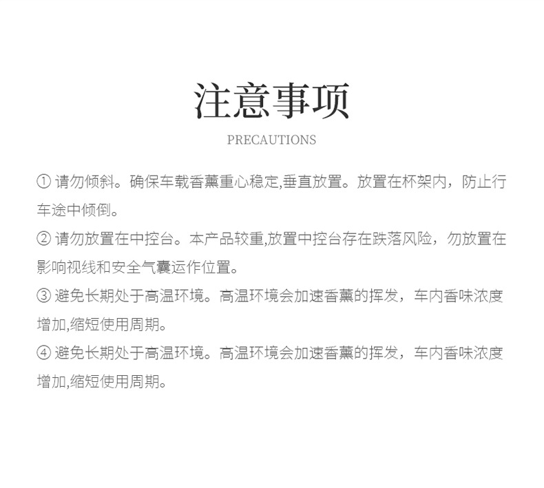 Factory Direct Sales Car Fragrance Perfume Car Ornaments Car Accessories Long-Lasting Fragrance in the Car