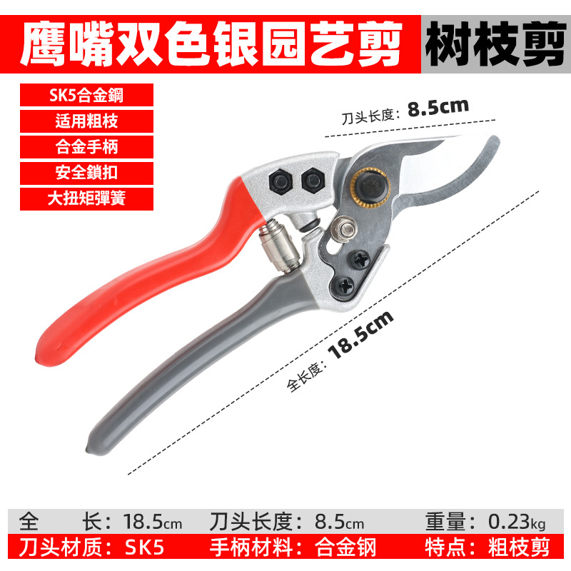 Jardín de jardinería tijeras de corte de ramas de árboles frutales artefacto de corte de ramas verdes domésticas herramienta especial para recoger tijeras de ramas