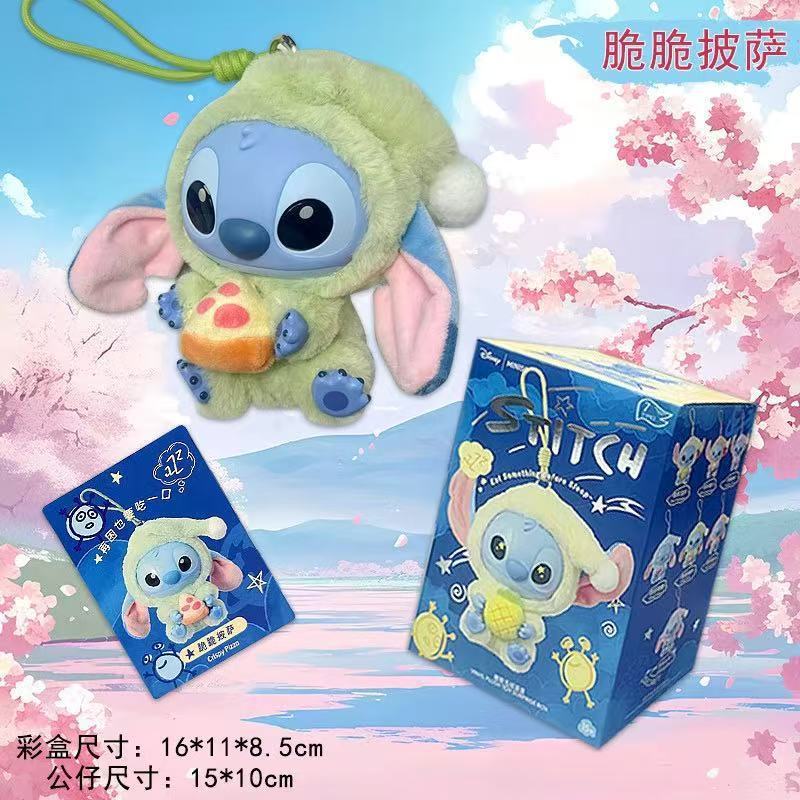 跨境史迪仔卡通公仔挂件搪胶毛绒盲盒抽奖可爱布娃娃玩偶玩具挂件|undefined