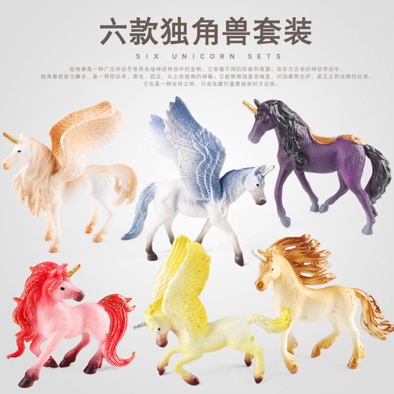 Cross-border children's simulation fairy tale myth mini animal mythical beast fairy horse unicorn toy gift for girls