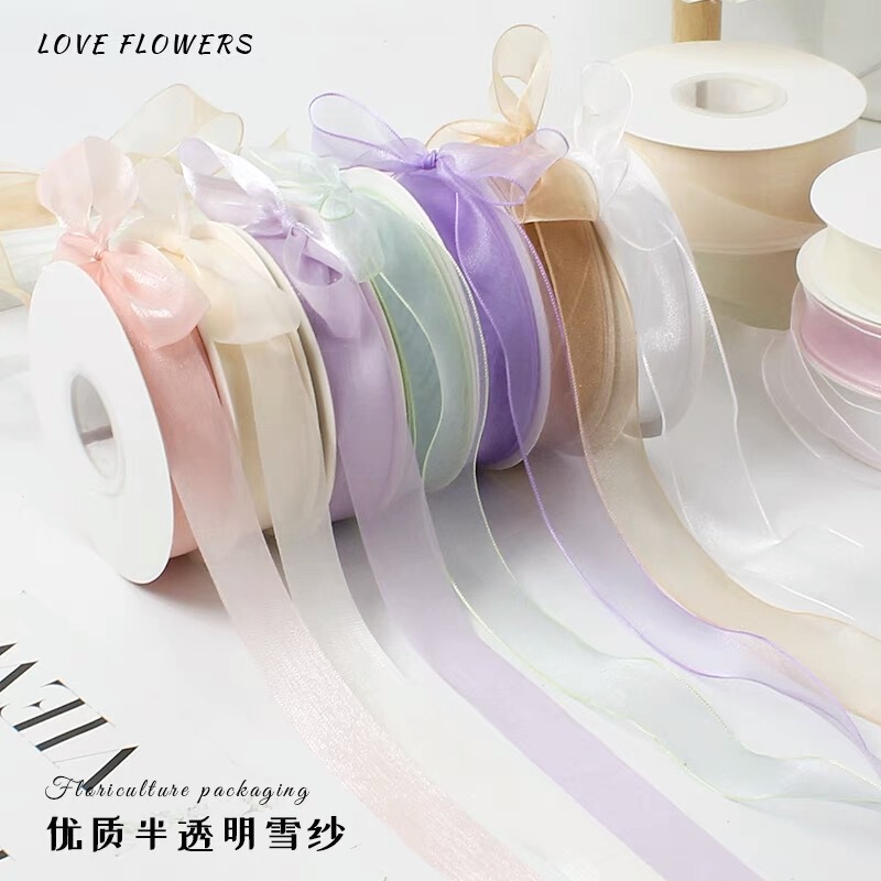 【宇柔】七夕珠光雪纱丝带鲜花花束包装绸锻织带花艺礼物材料|undefined