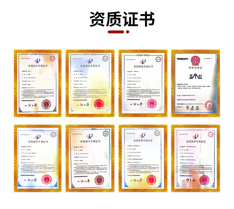 SW-18010P详情页_09