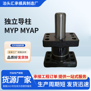 ģ�ߘ�׼�� ��������MYP MYAP �S�ҬF؛���� ���Ӫ��������M��