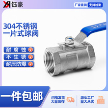 304���P�һƬʽ���y�����փȽz�ԁ�ˮ���y�T�_�P3/4��6��1��DN15