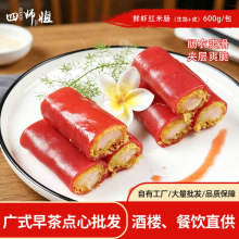 �r�r�t���c�ۡ��Ď��㡿�ִ��ك����Ʒ��ǏVʽ�c����� 600g/��