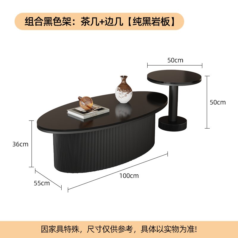 조합 블랙 랙 100 티 테이블 50 면 [순수 블랙 록 플레이트]]