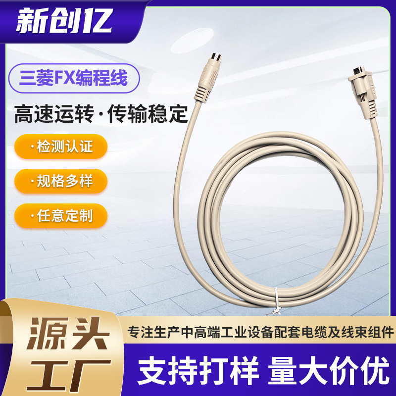 Fx1N Mitsubishi Plc Programming Cable Data Cable Serial Port Fx1N0S3U/3G Series Sc-11 Communication Twisted USB
