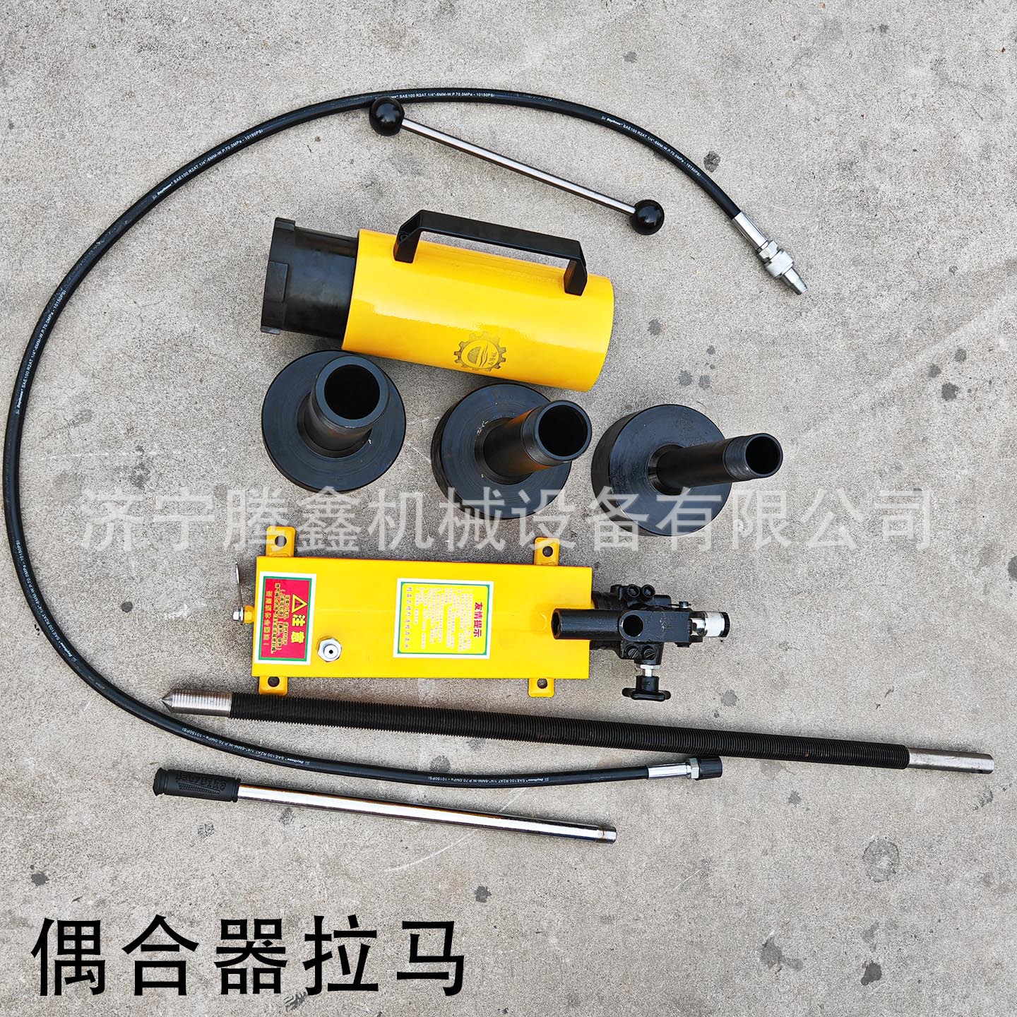 TXFL-420642T耦合器拔轮拉马 手动偶合器拆卸工具 液力耦合器拉马
