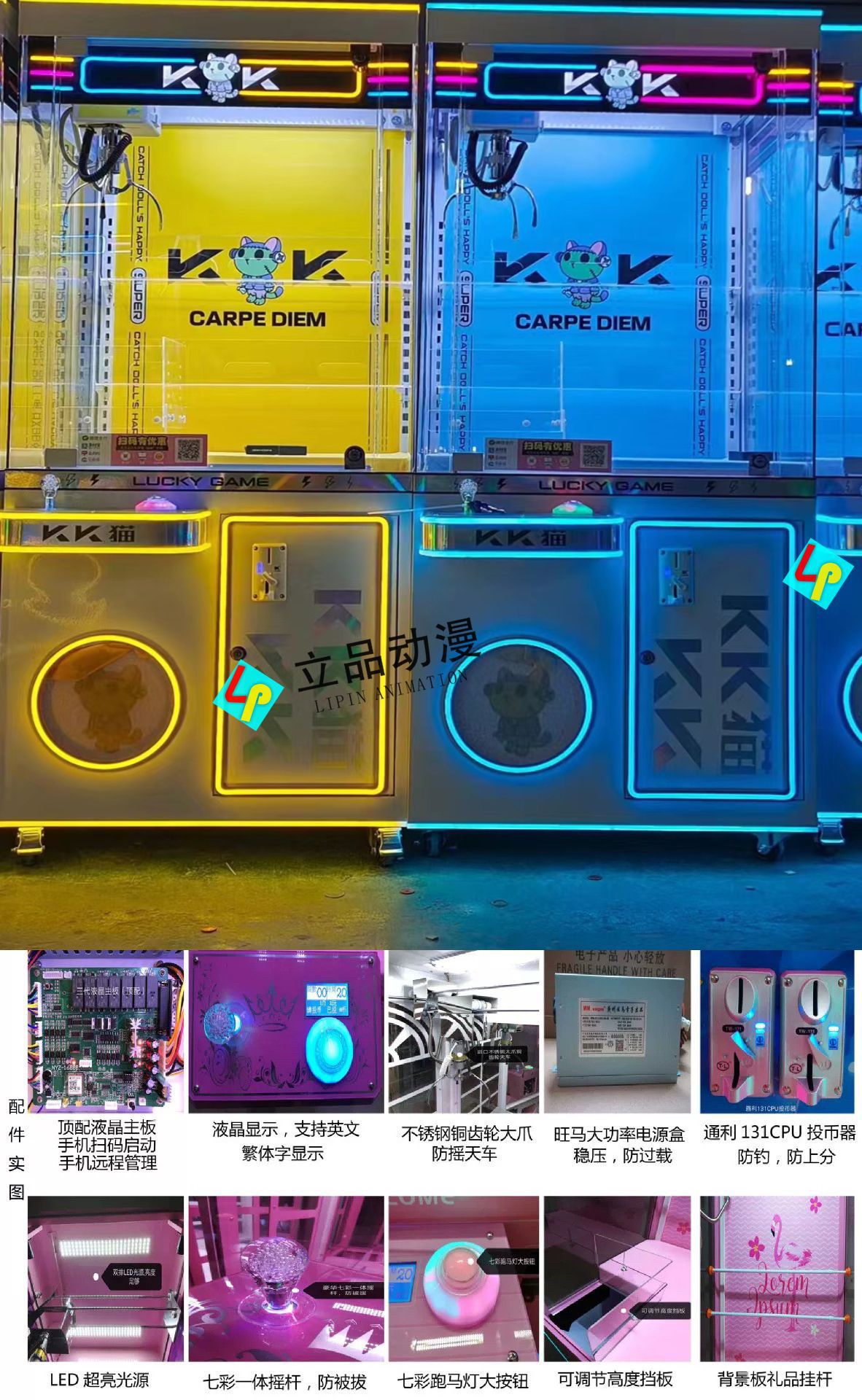 하드웨어 KK 캣 탑 매칭