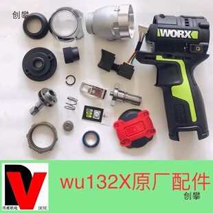 ����ʿ�����әCWU132Xԭ�S������C�����w�D���_�Pǰ��