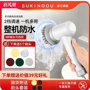 Household Wireless Electric Cleaning Brush Kitchen Multifunctional Handheld Brush Automatic Cleaning Machine Electric Brush Washing Other