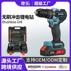 ブラシレス大トルクドリル大出力木工取付電動ドライバー手持ち高速コードレスインパクトドリル