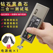 �y荹PĪɣʯ�b�e�x�ጧ�x�ʯĪɣʯ����һ�z�y���С�͹��߼���
