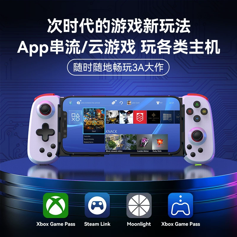 Подходит для Black God Drop Goku D6DP геймпад Switch Android iOS планшет ПК Bluetooth проводной держатель