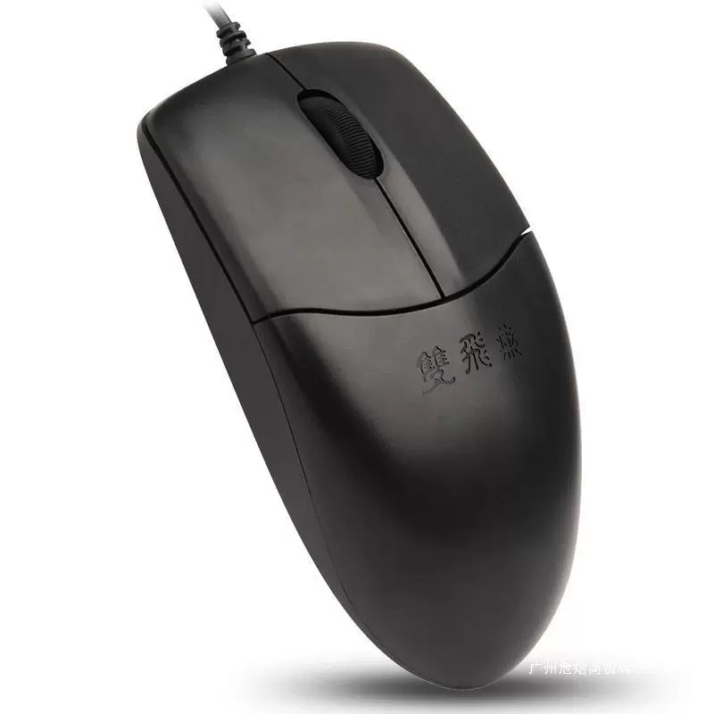 Официальная мышь OP-520 Shuangfeiyan без звука USB игла свет подключаемая мышь для ноутбука настольного ПК офис