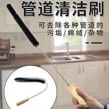 洗衣机清洁刷亚马直供烘干机管道刷散热器灰尘毛刷暖气片内壁