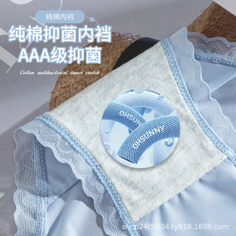 Ropa interior sin costuras de seda de hielo borde de encaje de mujer entrepierna antibacteriana de algodón de cintura media calzoncillos delgados transpirables cómodos de niña japonesa