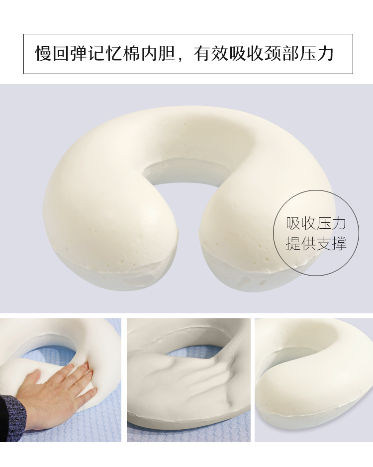 新颈枕详情_06