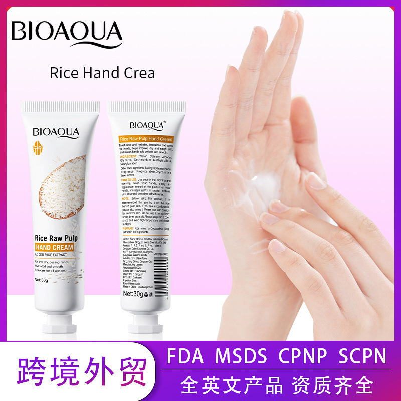 Full English Bioaoua Boquanya Rice Puree Hand Cream Moisturizing Anti-Dry Crack Hand Cream Cross-Border Foreign Trade Wholesale