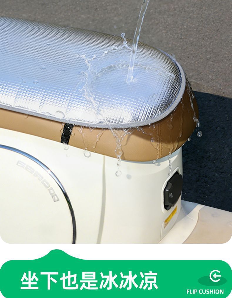 Aluminum film double-layer electric vehicle seat cushion cover, reversible, summer sun protection, waterproof, heat-insulating, anti-scalding
