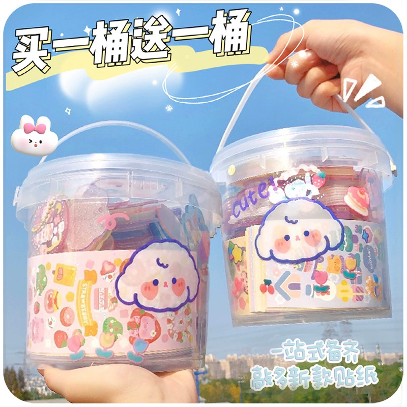 Gu Card Bucket Наклейки для оценки карт