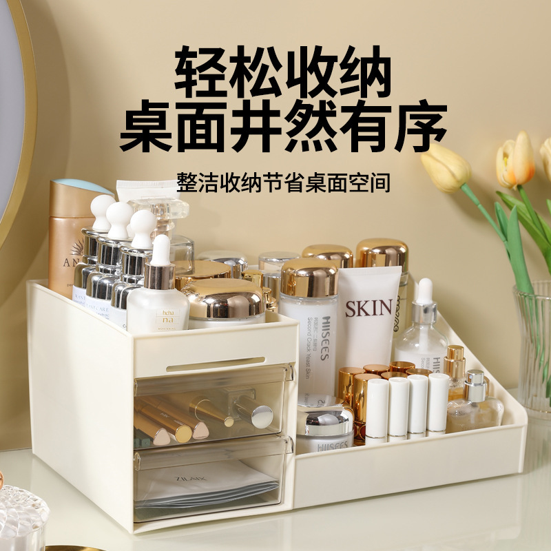 跨境新款抽屉式化妆盒梳妆台桌面化妆品收纳盒分格整理宿舍置物架