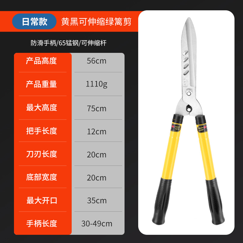 Tijeras de setos, tijeras de podar, tijeras de flores de jardín, tijeras de jardinería, tijeras de podar de árboles frutales, tijeras potentes, tijeras de jardinería multifuncionales