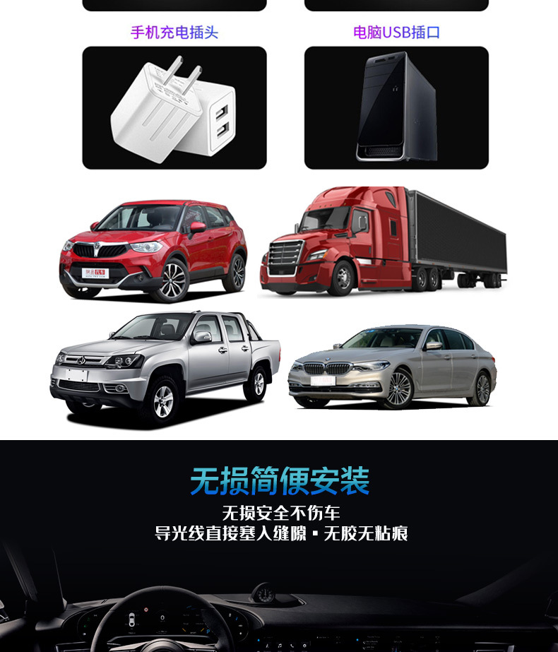 冷光线详情页_03.jpg?x-oss-process=image/format,png