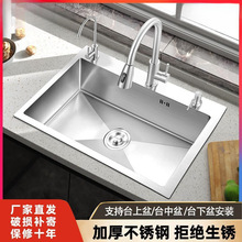 �Ӻ���ÏN��ˮ�۴�βۼ��ֹ�һ�wϴ����SUS304���P�ˮ��