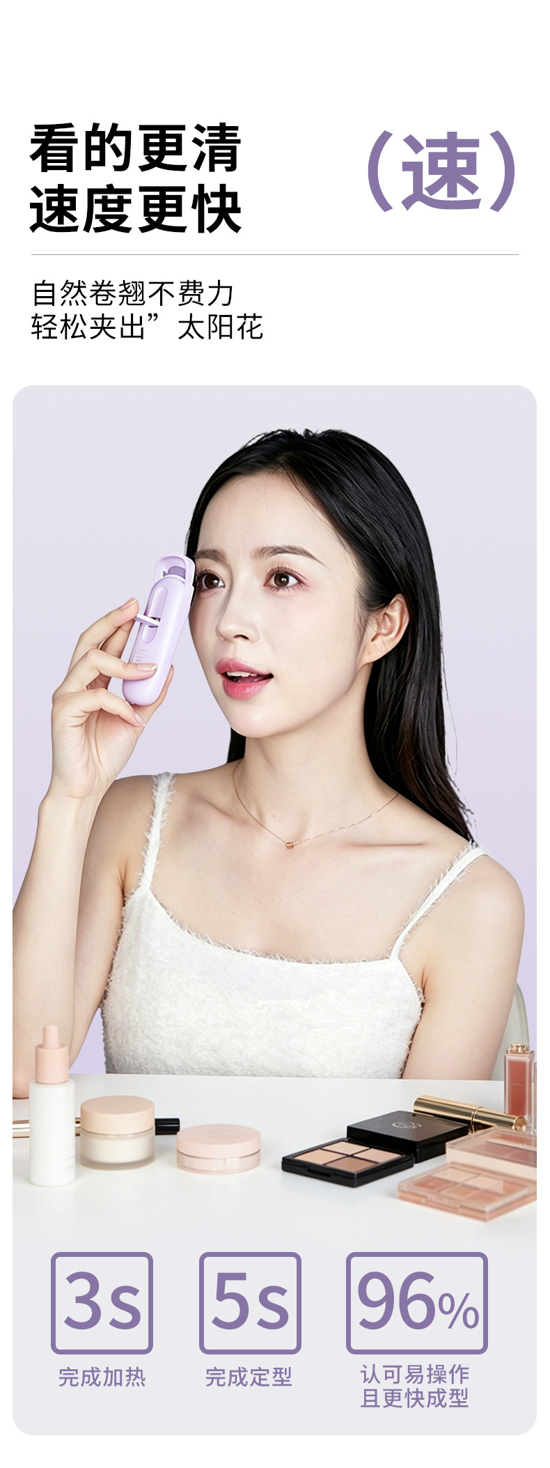 Neues elektrisches Wimpernzange Heizelement Trending Hot Seller Grenzüberschreitende Mini-Wimpernroller elektrisch beheizt Lockenwickler