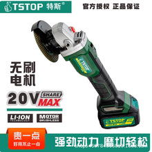 ��˹98304������ˢ﮵��ĥ���綯�׹��ĥ�������߳����ĥ��