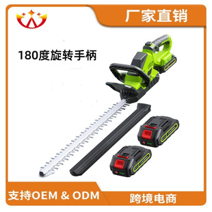 Cross-Border E-Commerce Lithium Battery Hedge Trimmer, Rechargeable Hedge Trimmer, Gasoline Garden Pruning Shears, Household Electric Pruning Machine