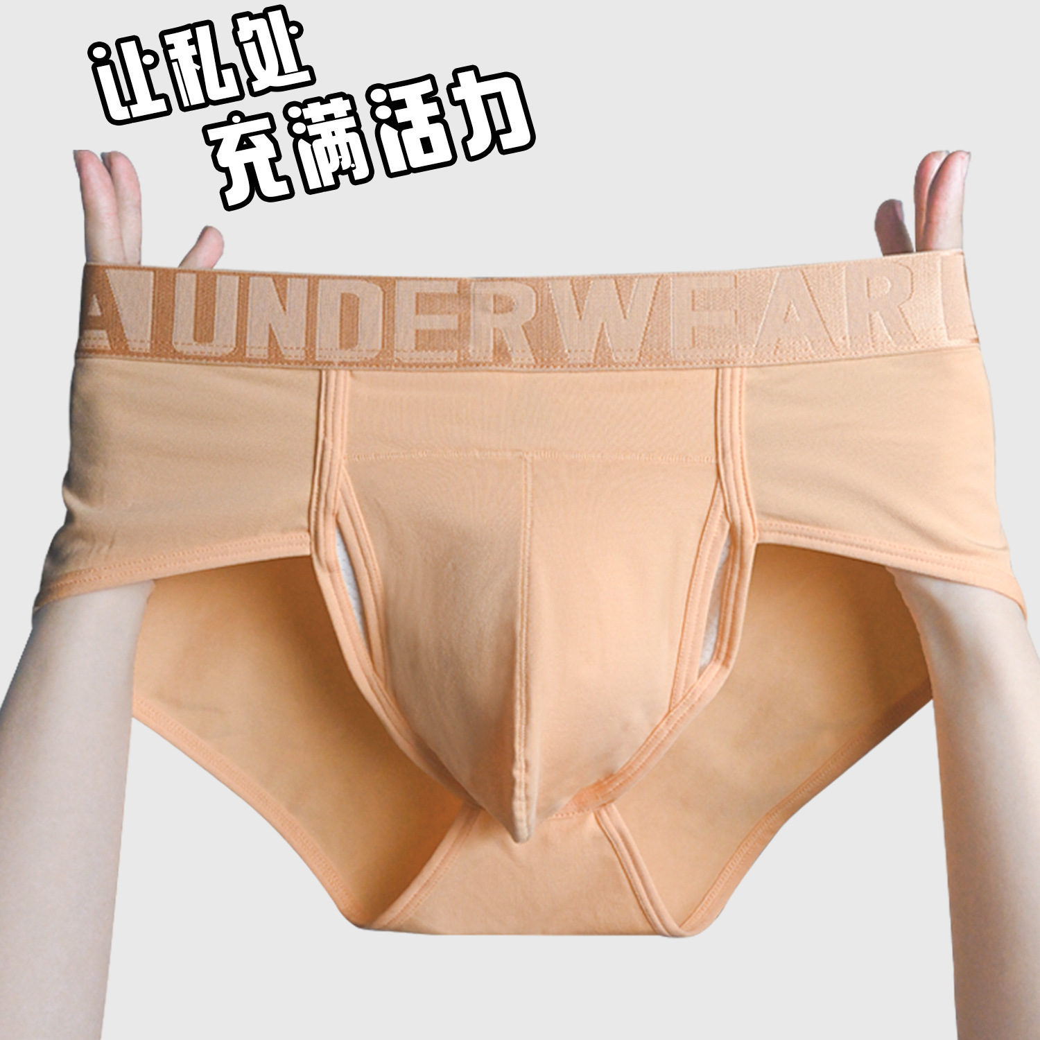 New Modal Plus Cotton Large Pouch Bullet Separation Men's Underwear Comfortable Lightweight Stretchy Briefs Triangle Underwear