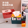 household dresser TOILET Wash and rinse Supplies desk tea table Use tissue storage box
