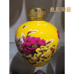 Jingdezhen 2.5kg Pack Ceramic Wine Bottle Sealed Jar Crystal Glaze Ceramic Empty Wine Bottle Empty Bottle Flask Wine Set