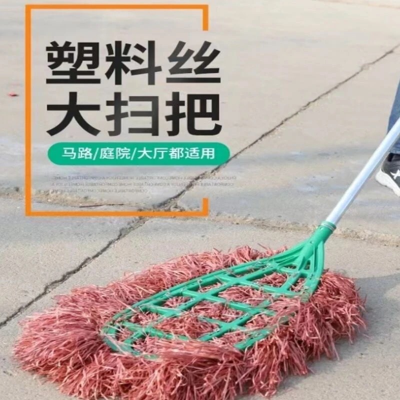 Large Industrial-Grade Sanitation Broom for Sweeping Courtyards, Property Areas, and Roads, with Soft Bristles Made of Plastic Fibers for Dust Removal Large Industrial-Grade Sanitation Broom for Sweeping Courtyards, Property Areas, and Roads, with Soft Bristles Made of Plastic Fibers for Dust Removal