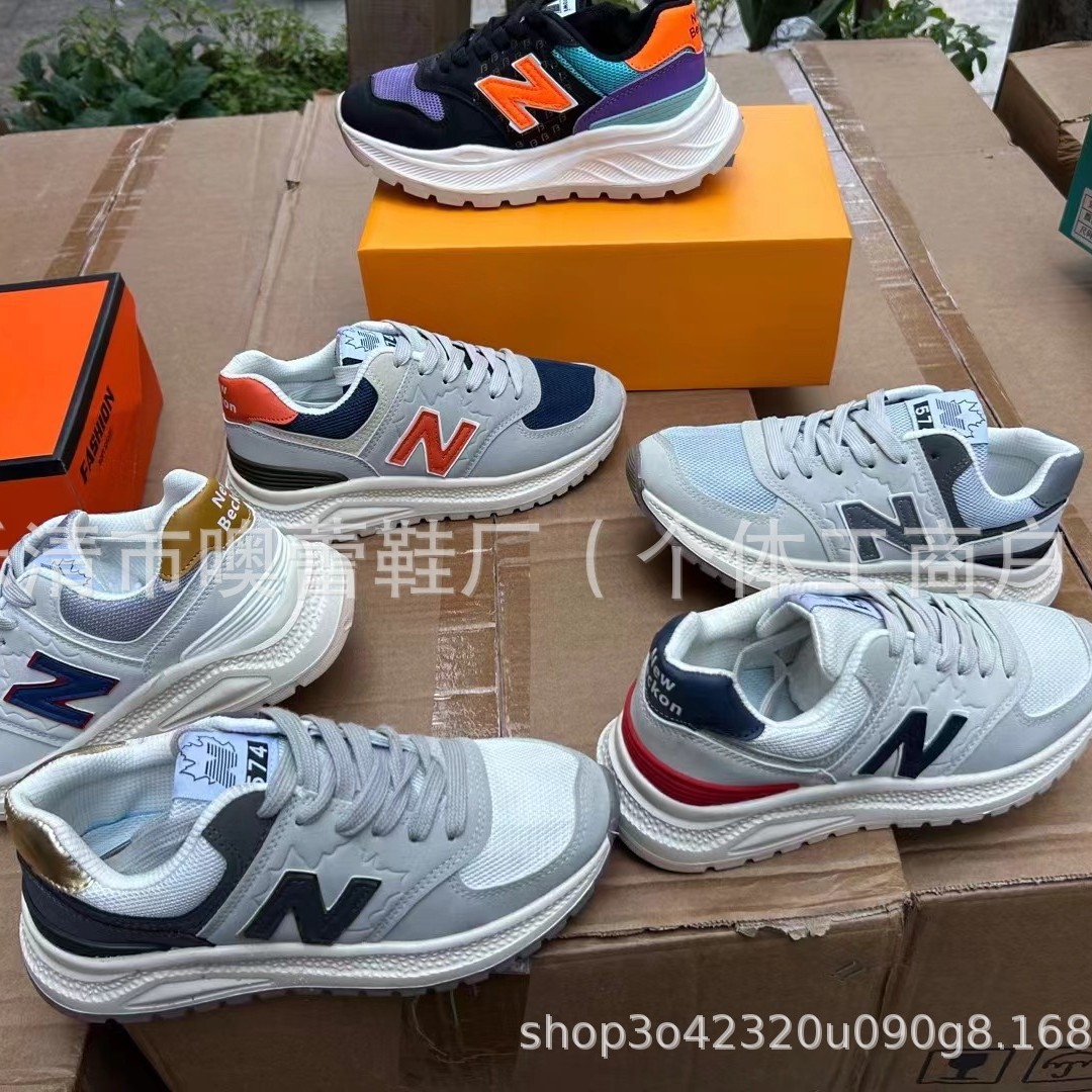 百伦杂款处理鞋男鞋运动鞋福建莆田晋江地摊摆摊批发的鞋子货源