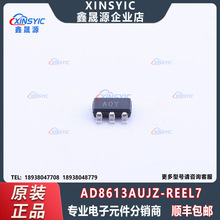 ԭװAD8613AUJZ-REEL7��װTSOT-23-5 ΢���ġ�������������Ŵ���
