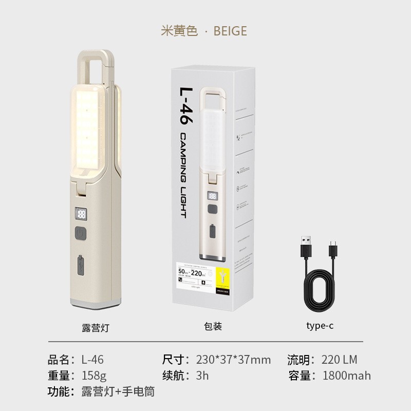 国境を越えた新製品多機能折りたたみキャンプランプテント雰囲気ランプキャンプランタンハンドヘルドハンギングランプ寮照明|undefined
