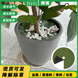 花园家庭盆栽除草环垫无毒污染可降解去塑化圆形防草布垫防老化