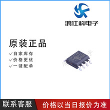 24LC128T-I/SN ���bSOIC-8 ֻ�x�惦��оƬ ԭ�b��Ʒ