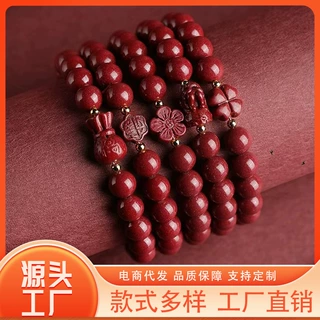 仿朱砂手链紫金仿砂低含量手链钱袋玫瑰花小花貔貅手链如意手串