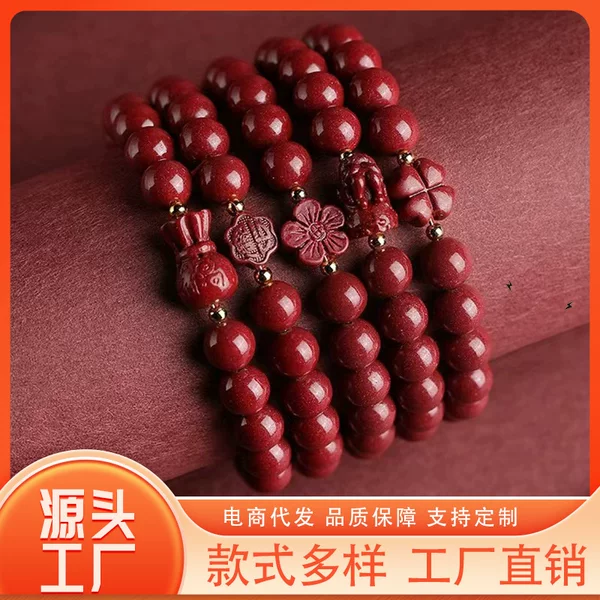 Bracelet with Purple Gold Square Sandstone, Low朱砂 Content Imitation Cinnabar Bracelet, Money Bag, Rose Flower, Small Flower, Pixiu Bracelet, Ruyi Bracelet