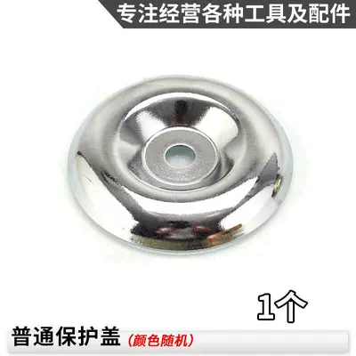 cutter carburetor cylinder ring, Otbiçən başlıqları - 139-work-head-cover-bowl-standard