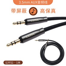 3.5mm����ֱ�^��������䛾� AUX���l��1��僽��^����������B�Ӿ�